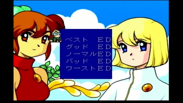 PC-FX】はたらく☆少女 てきぱきワーキン・ラブFX : だんぼーるはうす