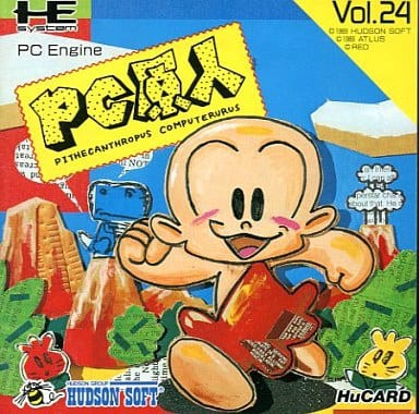 PC原人 PCエンジン】PC原人 : だんぼーるはうすinブログ