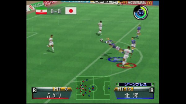N64】実況ワールドサッカー ワールドカップフランス98