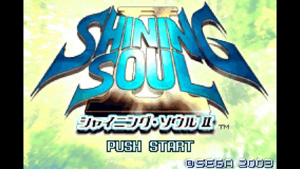卸し売り購入 GBA】シャイニングソウルⅡ だんぼーるはうすinブログ : その他