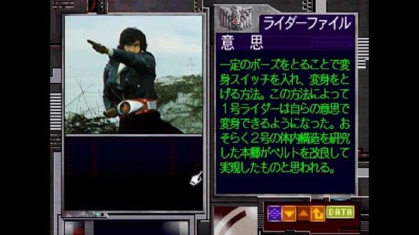 SS】仮面ライダー作戦ファイル1 : だんぼーるはうすinブログ