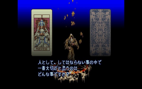 SS】伝説のオウガバトル : だんぼーるはうすinブログ