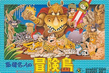 Amazon.co.jp: 高橋名人の冒険島 ソフビ ワンフェス ハドソン