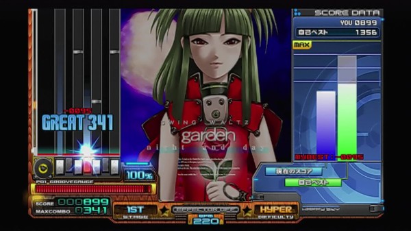 PS2】ビートマニアⅡDX 12 HAPPY SKY : だんぼーるはうすin