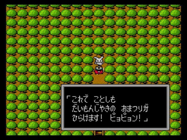 Huカード】桃太郎伝説Ⅱ : だんぼーるはうすinブログ