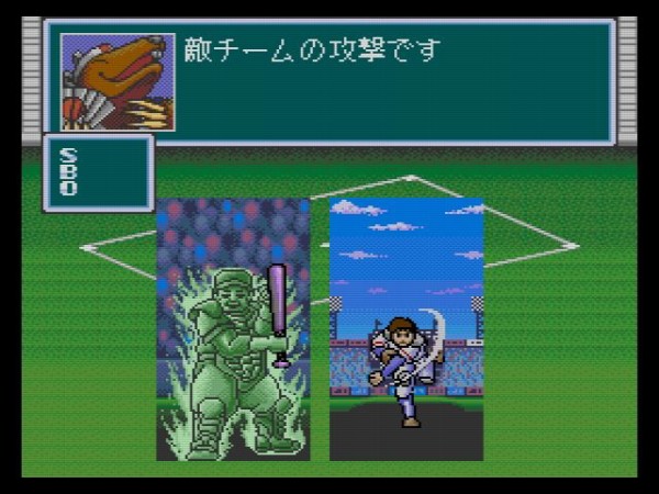 攻略日記】詰んだらゴメンよ！ 熱血レジェンドベースボーラー パート8