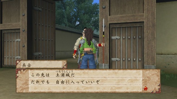 Xbox360】天外魔境ZIRIA～遙かなるジパング～ : だんぼーるはうすinブログ