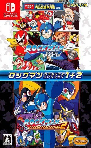 ロックマン　クラシックスコレクション　ゲーム販促ポスター　カプコン SWITCH】ロックマンクラシックスコレクション1＋2 : だんぼーるは
