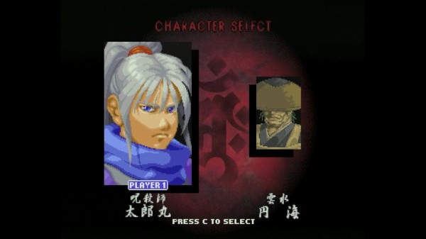 SS】心霊呪殺師太郎丸 : だんぼーるはうすinブログ