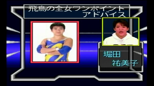 PC-FX】全日本女子プロレス クイーンオブクイーンズ : だんぼーるは