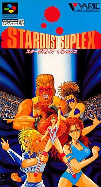 SFC】スターダストスープレックス : だんぼーるはうすinブログ