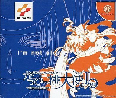 Amazon | かってに桃天使2 | ゲームソフト