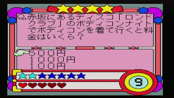 s*a様 PCエンジン クイズDE学園祭 クイズDE学園祭/PCエンジン SUPER CD-ROM2(PCESCD)/箱・説明書