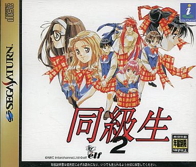 鳴沢唯 同級生&同級生2 SPカード 鳴沢唯 同級生&同級生2 SPカード 同級生同級生＆同級生2トレーディング