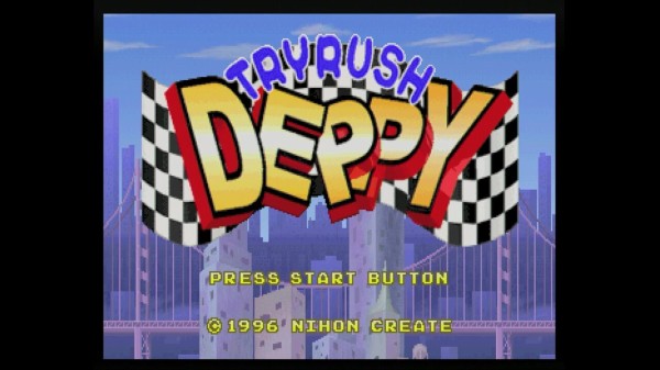 SS】トライラッシュ・デッピー : だんぼーるはうすinブログ