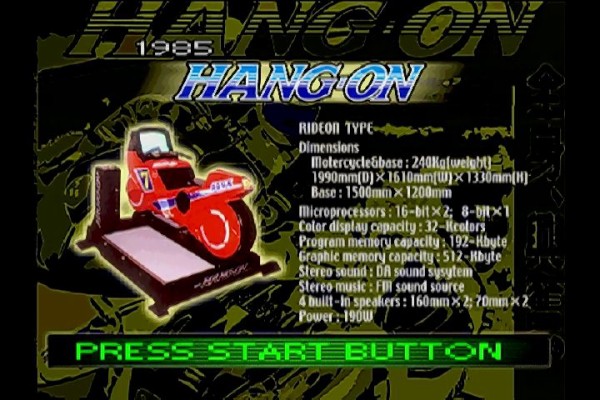 DC】鈴木裕 ゲームワークスVol.1 : だんぼーるはうすinブログ