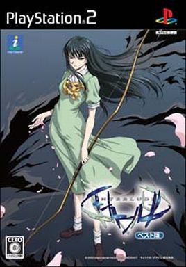 PS2 インタールード 未開封 2025年最新】PS2 インタールードの人気アイテム - メルカリ