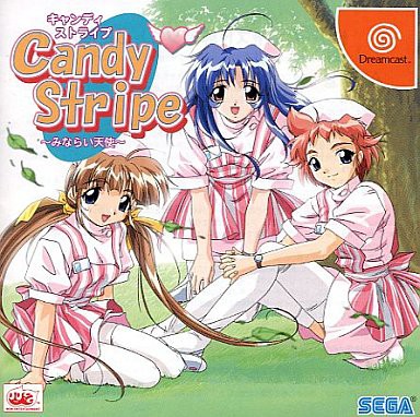 ドリームキャストソフト Candy Stripe～みならい天使