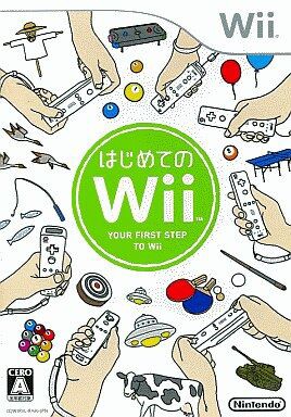 Wii はじめてのwii だんぼーるはうすinブログ