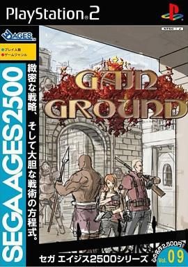 SEGA AGES 2500 シリーズ Vol.9 ゲイングランド　新品未使用 Amazon | SEGA AGES 2500 シリーズ Vol.9 ゲイングランド | ゲーム