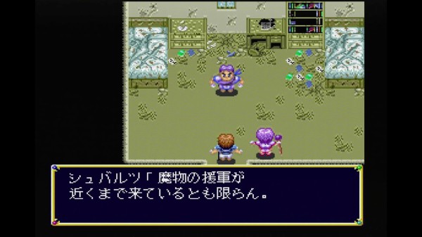 PCエンジン】ルイン 神の遺産 : だんぼーるはうすinブログ