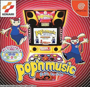 Yahoo!オークション -「ポップンミュージック ポスター」の落札