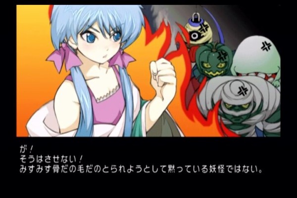 Wii】雪ん娘大旋風 さゆきとこゆきのひえひえ大騒動 : だんぼーるは