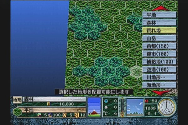 DC】アドバンスド大戦略2001 : だんぼーるはうすinブログ