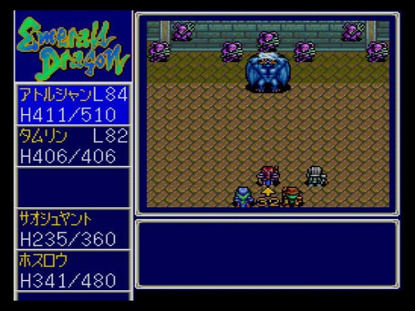 攻略日記 エメラルドドラゴン パート7 だんぼーるはうすinブログ 攻略日記 エメラルドドラゴン パート7 だんぼーるはうすinブログ