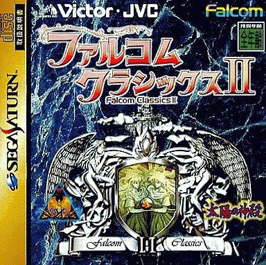 ファルコムクラシックスⅡ 販促ポスター B2 1998年 セガサターン 希少 SS】ファルコムクラシックス2 : だんぼーるはうすinブログ