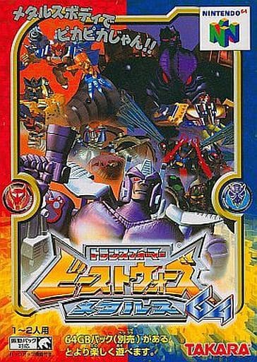 K174【1-14】▽ トランスフォーマー 6点 ゴッドネプチューン