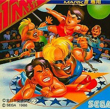 MkⅢ】極悪同盟ダンプ松本 : だんぼーるはうすinブログ