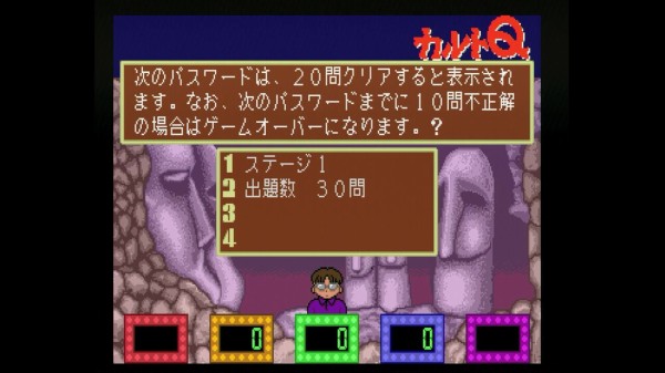 PCエンジン】PCエンジンハイパーカタログ2 : だんぼーるはうすinブログ