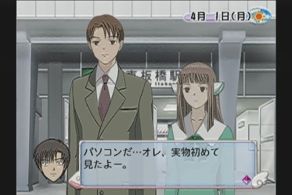 PS2】ちょびっツ～ちぃだけのヒト～ : だんぼーるはうすinブログ