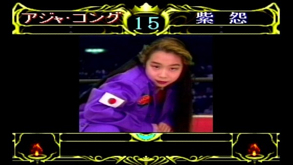 PC-FX】全日本女子プロレス クイーンオブクイーンズ : だんぼー