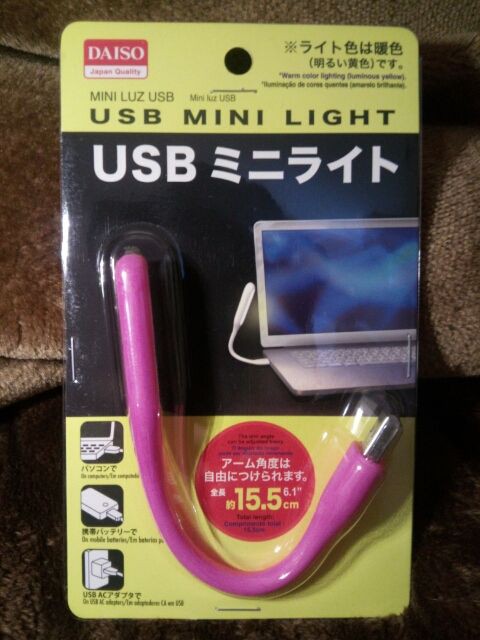 ダイソー108円 Usbミニライト 最近買ったもの