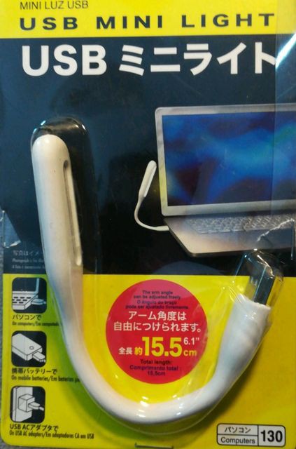 ダイソー108円usbミニライト防災用には最低限の明るさ 最近買ったもの