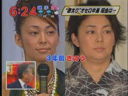 太ると老ける インターネットで副業生活