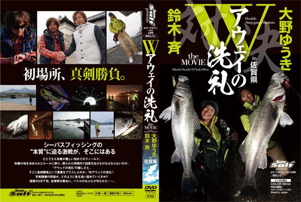 誰も 蒸発する 聖人 大野 ゆうき dvd 余計な 普通に 読みやすさ