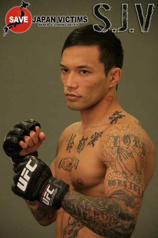 SJV 山本 KID 徳郁 提供 UFC ZIP-UPパーカー : LUTADOR FIGHT INFORMATION