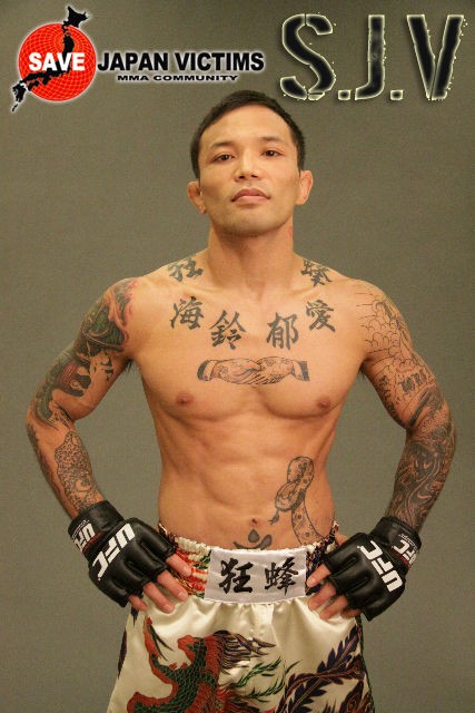 おまけ付】【おまけ付】山本“KID“徳郁 2011 UFC ルーキーカード その他