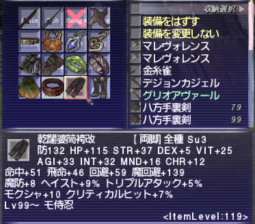 忍ぶ糸 ※価格見直しを実行しました。
