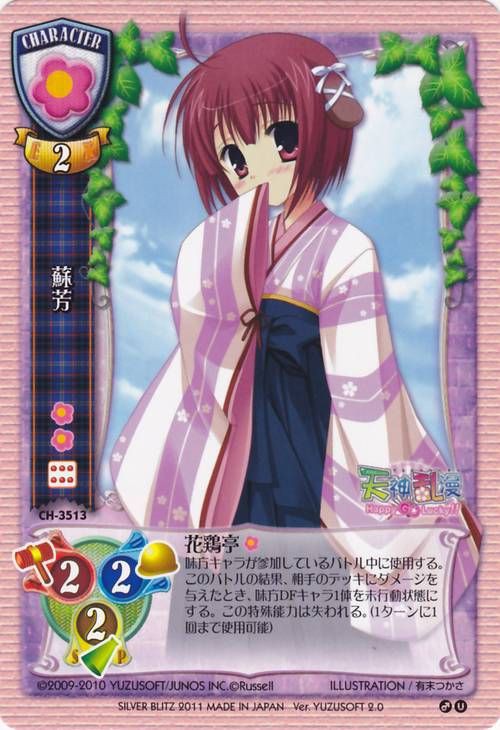 第四回 ゆず2.0えろらん！ 後編！ : 関西勢Lyceeブログ