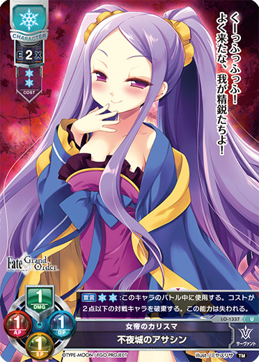 ダンス オア ダイ えろらんfgo3 0編 関西勢ｌｙｃｅｅブログ