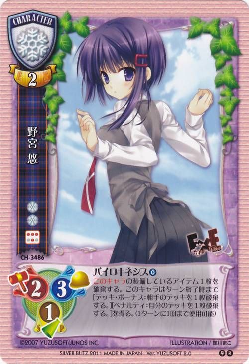 第四回 ゆず2.0えろらん！ 後編！ : 関西勢Lyceeブログ