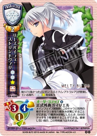 Tm4 0考察その１ 関西勢ｌｙｃｅｅブログ