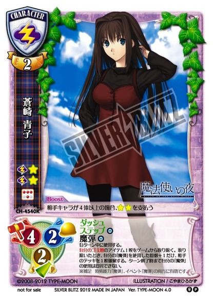 Tm4 0考察その２ 関西勢ｌｙｃｅｅブログ