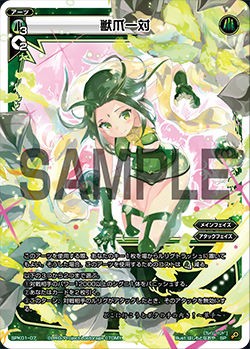 キーセレクション アーツ紹介 緑編 エア決闘者は思考する