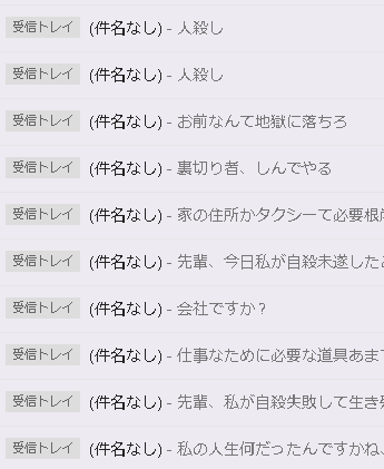 ボーダーにブレイクされたお話 その1 Masturbation Diary Of Penis