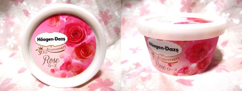 ハーゲンダッツ 桜 ローズ 雨桜茶鶯